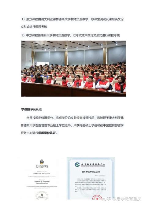 浙江首个“小哥学院”再升级 向小哥节赠送10个免费入学名额