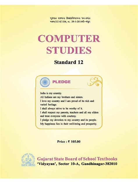 Image result for 2nd Year Computer 12 Chapter Programs