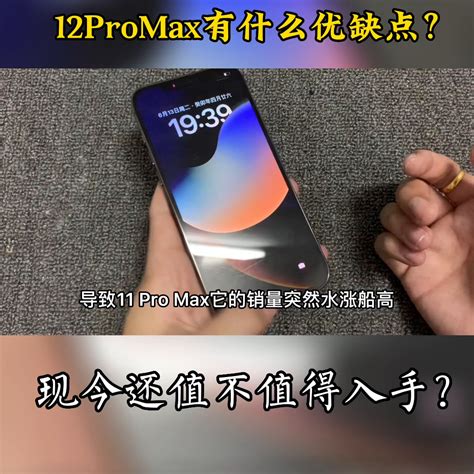 iPhone 12 Pro Max vs 11 Pro Max vs XS Max Battery Life DRAIN Test - CMC ...