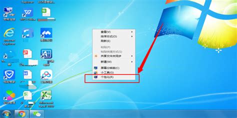windows7怎么更换语言_win7语言从中文换成英文状态的两种方法_U教授