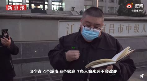 劳荣枝称自己的人生被毁灭了 检方当庭质问_凤凰网资讯_凤凰网