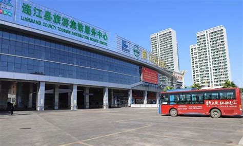 天河汽车客运站 (广州新天威交通发展有限公司)