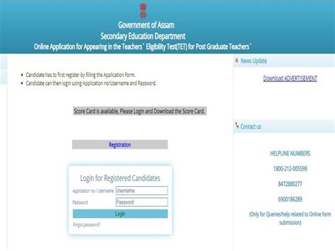Assam HS TET Result 2021 Out @ssa.assam.gov.in and sebaonline.org ...