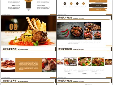 西餐厅海报设计图__海报设计_广告设计_设计图库_昵图网nipic.com