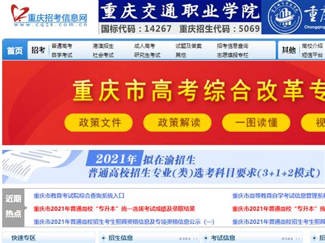 2019重庆省考成绩查询入口及笔试成绩合格分数线- 重庆本地宝