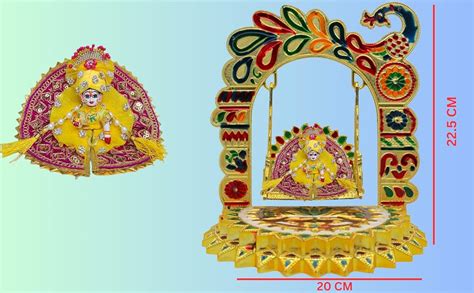 LAZYwindow Laddu Gopal Jhula - Krishna Swing Palana, Bal Gopal Thakorji ...