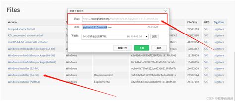 Torrent Download Python Program 的图像结果
