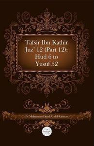 Tafsir Ibn Kathir Juz' 12 (Part 12): Buy Tafsir Ibn Kathir Juz' 12 ...