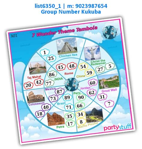 kukuba primary | Tambola Housie | Monument Designs