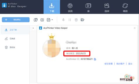 Video Keeper Free License Code 的图像结果