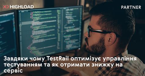 Завдяки чому TestRail оптимізує управління тестуванням та як отримати ...
