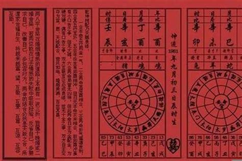 八字合婚主要看什么，怎么看八字合不合？八字合婚的方法与忌讳事项视频_八字_若朴堂文化