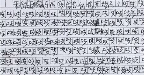 小学生二十六个英文字母表挂图儿童启蒙汉语拼音26个大小写墙贴纸_虎窝淘
