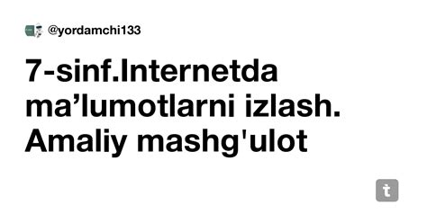 7-sinf.Internetda ma’lumotlarni izlash. Amaliy mashg'ulot — Teletype