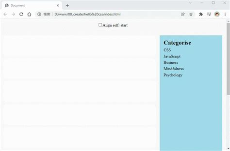 Style Rubyposition 的图像结果