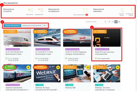 СДО РЖД — вход в систему на официальном сайте sdo.rzd.ru - Портал РЖД ...