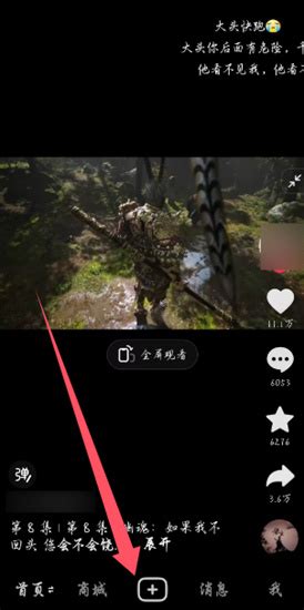 抖音怎么订制礼物最新素材