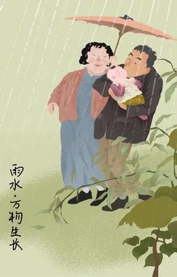 绝句•2020年雨水有感-银河悦读