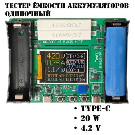 Тестер емкости аккумуляторов 18650 XH-M239 LCD - купить с доставкой по ...