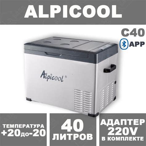 Переносной автохолодильник Alpicool C40 компрессорный / Морозильник ...