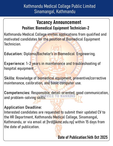 Kathmandu Medical College Public Limited - Recent Job Vacancy Nepal - Biomedical Equipment ...