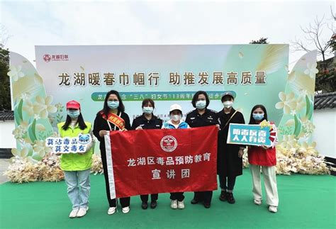 汕头龙湖区举行纪念“三八”国际劳动妇女节113周年暨巡河徒步活动