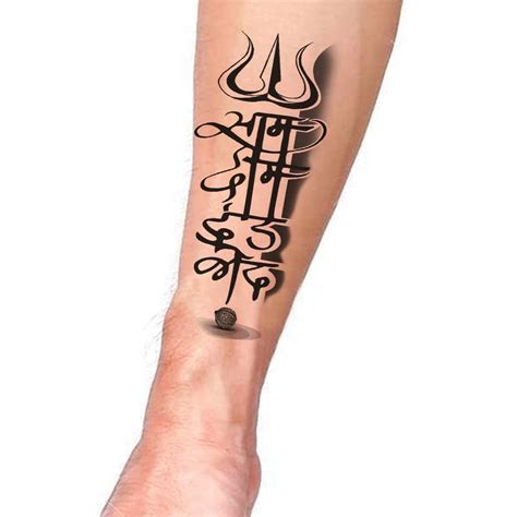 Buy God Shiv Trishul With Saam, Daam ,Dand ,Bhed Temporary Tattoo ...