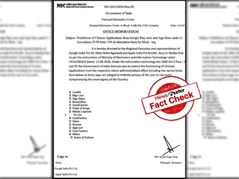 Fact Check: NIC orders on restricting use of Chinese apps is FALSE