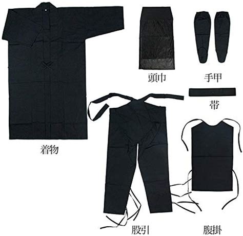 KYOETSU Men's Kuroko 6 Pieces Set (Hood/Kimono/Pants/Haragake/Obi) (X ...