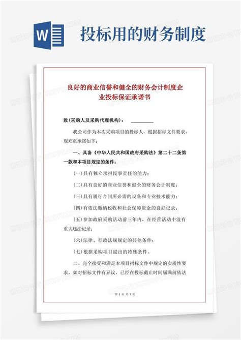 查信誉怎么查询官网（中国人民银行征信查询教程）_快乐赚