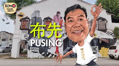 Image result for pusing