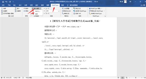 How to Type and Use Mathematical Equations in Word 2016 - wikigain