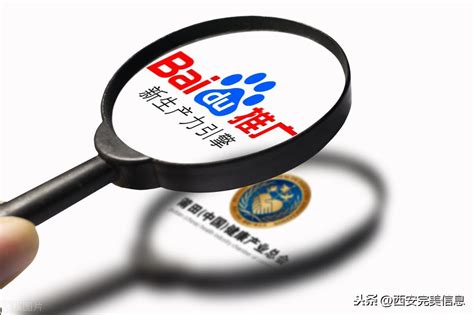 百度快照优化排名推广（百度快照排名技巧）-8848SEO