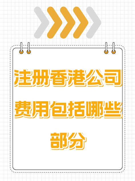 2022年香港公司--理账核数（审计）收费标准【热门】--香港公司理账核数【热门】--【柠檬会计】
