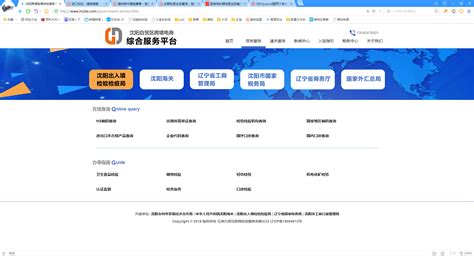 湛江跨境电商网购保税进口首票业务成功开通-港口网