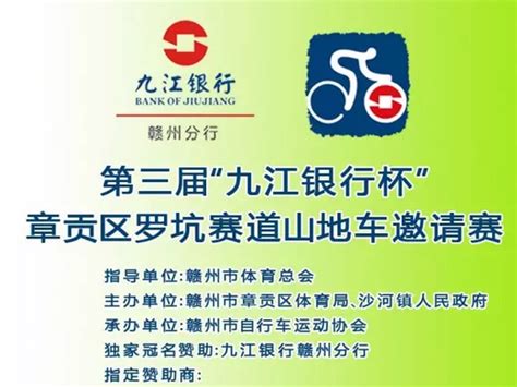 九江银行“彩礼贷”海报事件后，九江市妇联发倡议书：抵制高额彩礼，倡导文明新风 | 每经网