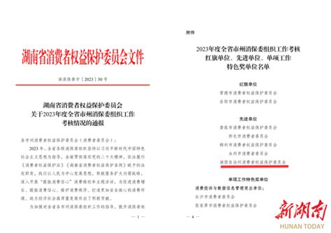 庆春工商所消费者权益保护红菱社区委员会联络点电话,地址
