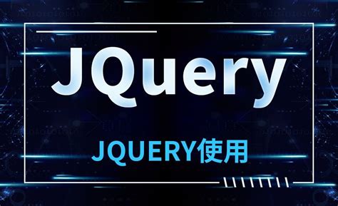 jQuery Examples 的图像结果