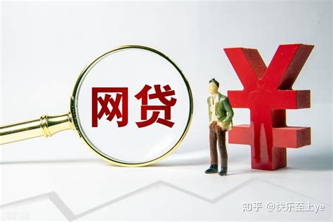 欠网贷太多，可以从银行贷款还网贷吗？然后再还银行贷款 - 知乎