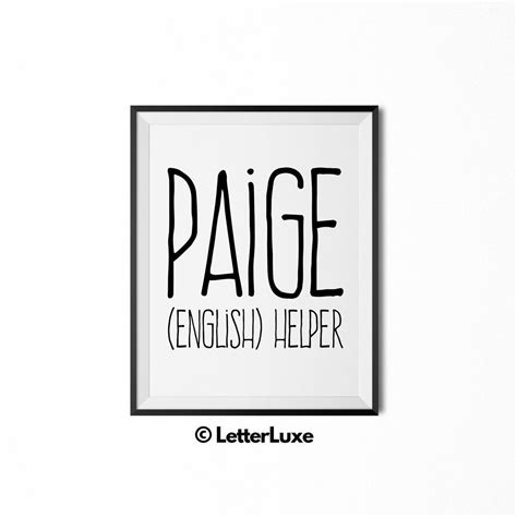 Paige Name Meaning Art Print - Digital Download - LetterLuxe