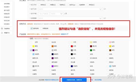 1688智能详情平台商家使用教程。 - 知乎
