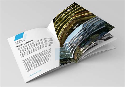 公司简介画册设计,福建网络科技公司简介宣传册设计-顺时针纪念册