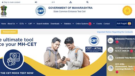 MHT CET Result 2025 Out for PCM, Result Announcement for PCB Tomorrow