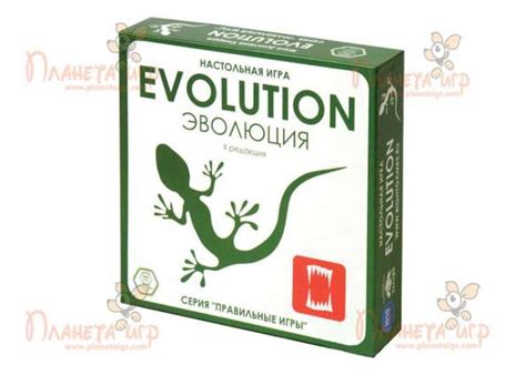 Купить настольную игру Эволюция (Evolution)с доставкой в Молдове и Кишинёве