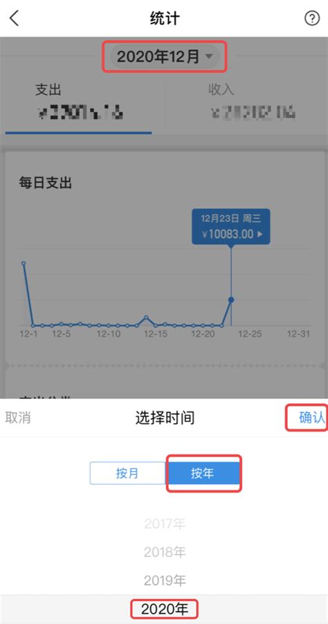 微信年度账单总结在哪里看-微信年度账单总结查看方法_绿色资源网