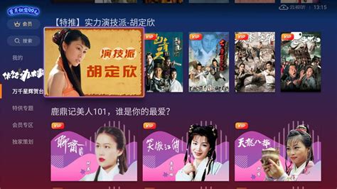 TVB云播：港剧网，最新TVB电视剧在线播放和下载_网站之家