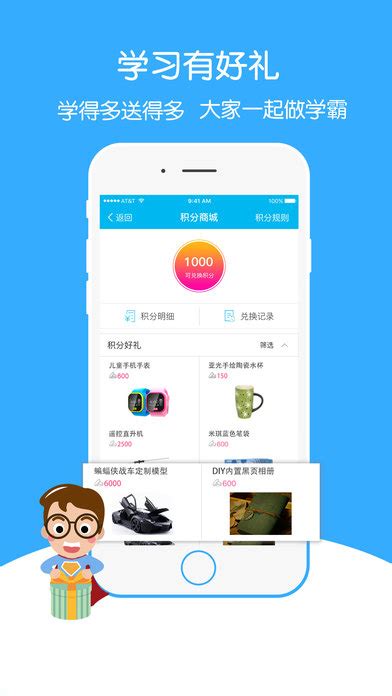 超级课堂app_超级课堂app苹果官方免费版下载[在线教育]-下载之家