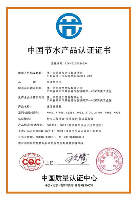 潍坊QS认证,潍坊食品qs认证办理,潍坊SC食品生产许可证-258jituan.com企业服务平台