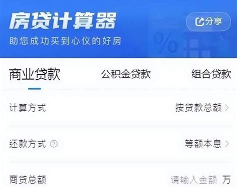 还要降！房贷利率降到3.7%，贷一百万，能省12万+ - 知乎