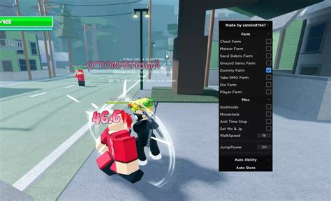 Image result for Aut Hack Script